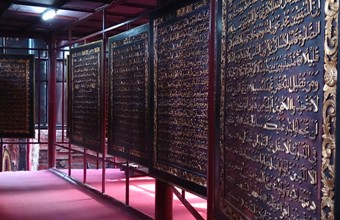 Al Quran Raksasa detaktangselcom 1