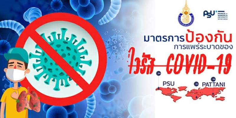 Terpapar Covid - 19, Tiga Warga Balaraja Diisolasi Ke Anabatic